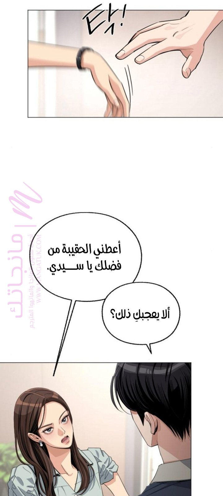 الصفحة 29