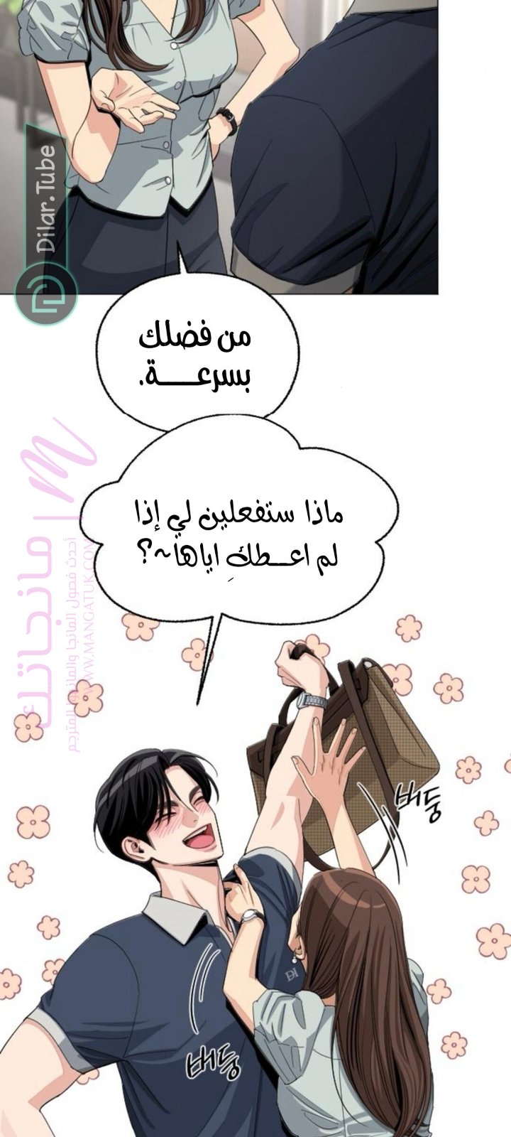 الصفحة 30