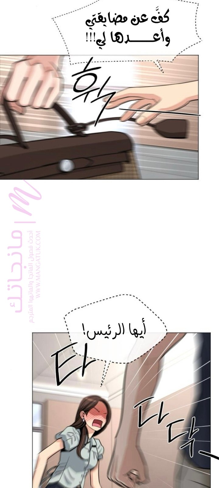 الصفحة 34