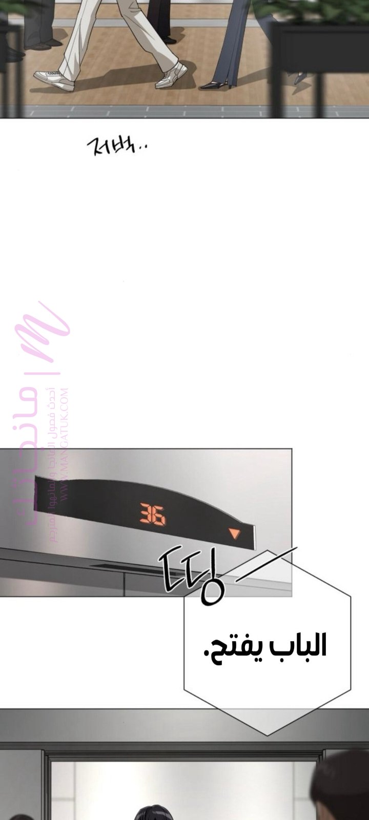 الصفحة 36