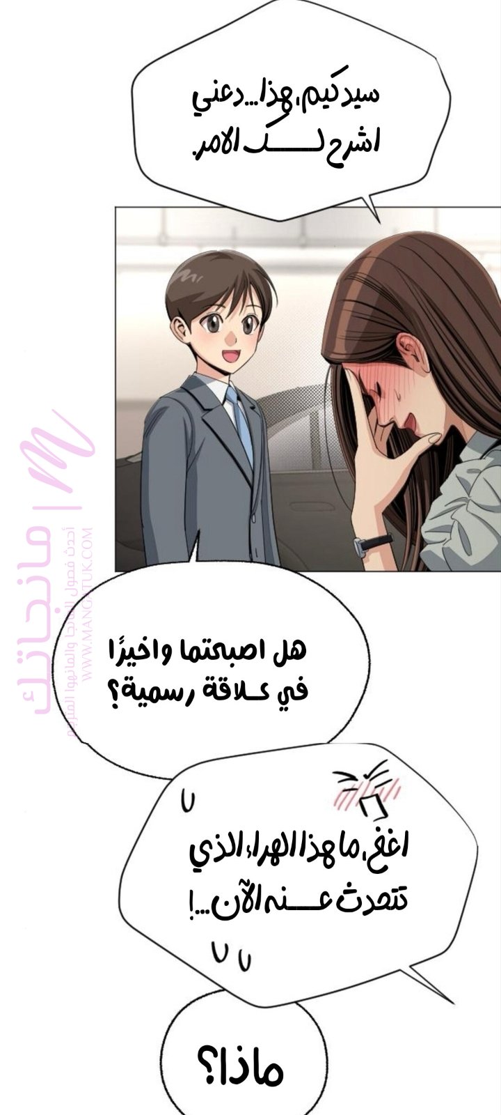 الصفحة 52