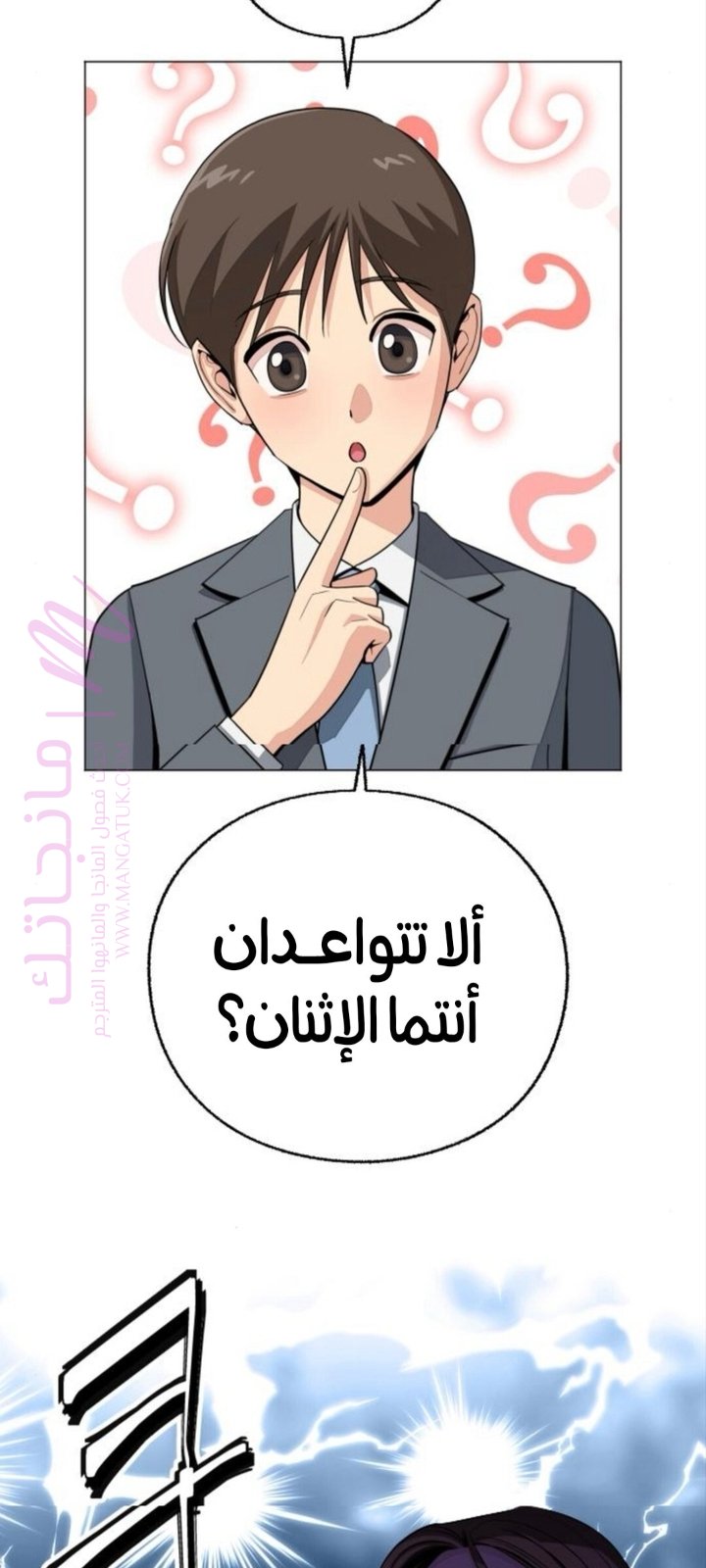 الصفحة 53