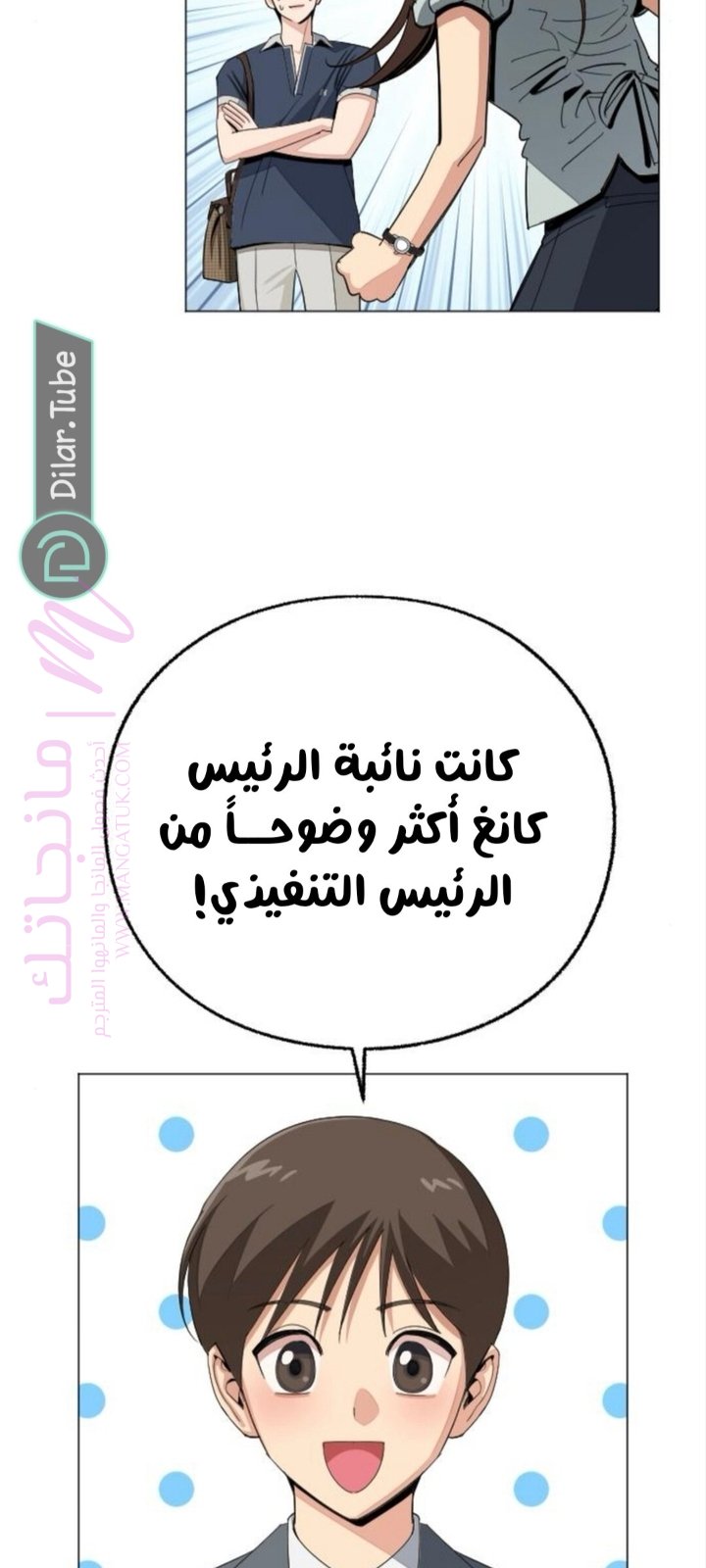 الصفحة 56
