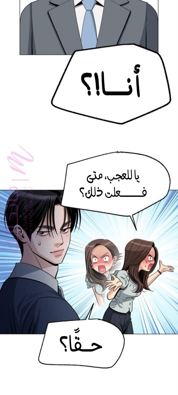 الصفحة 57