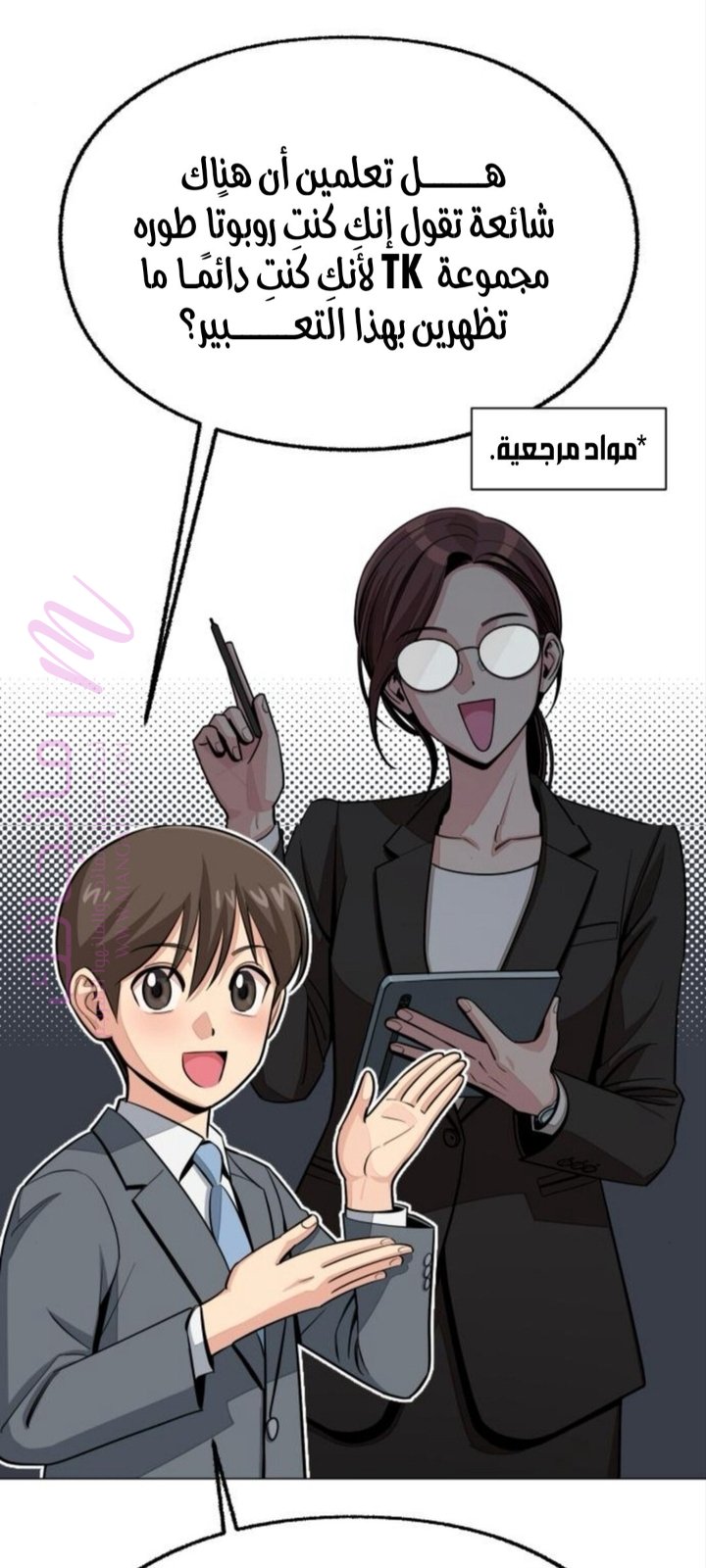 الصفحة 58