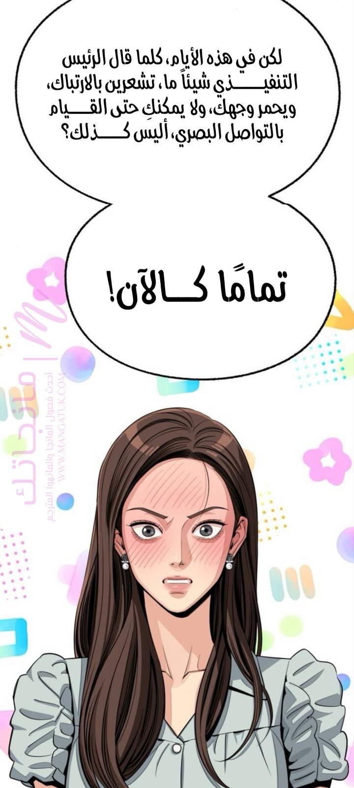 الصفحة 59