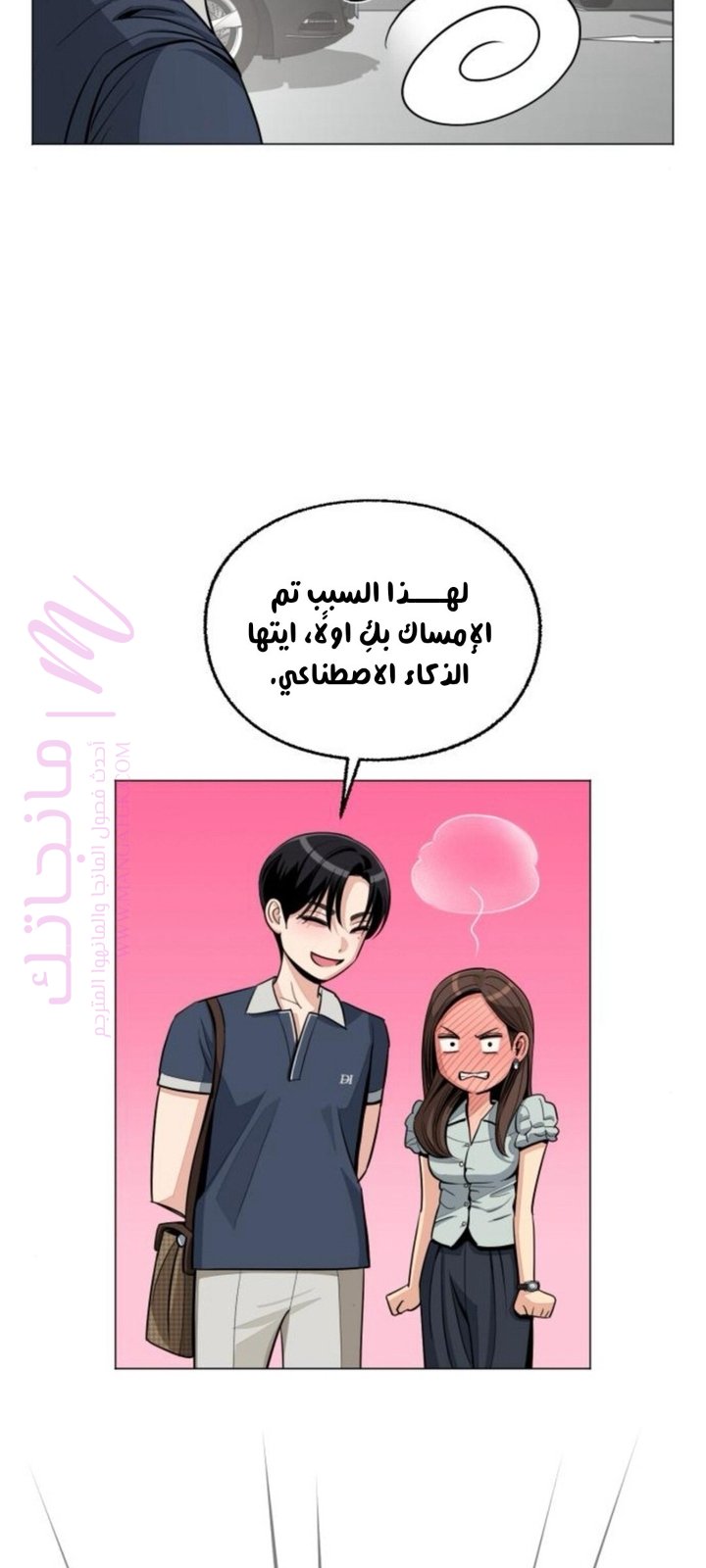 الصفحة 61