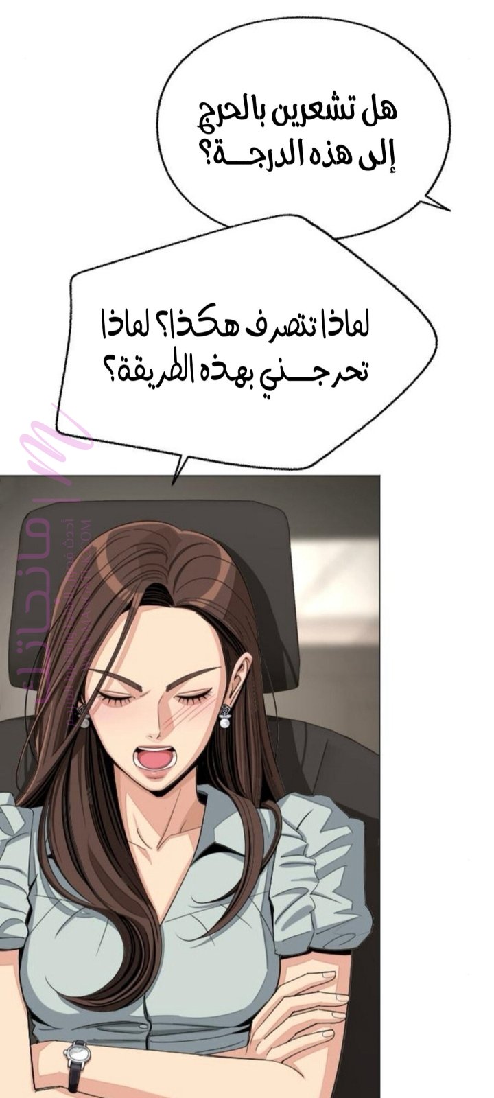 الصفحة 66