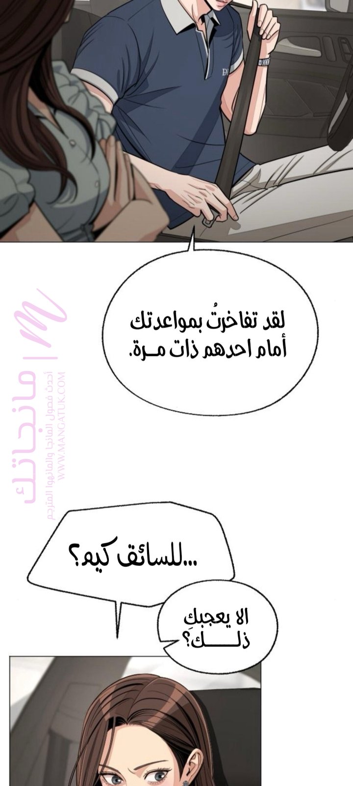 الصفحة 68