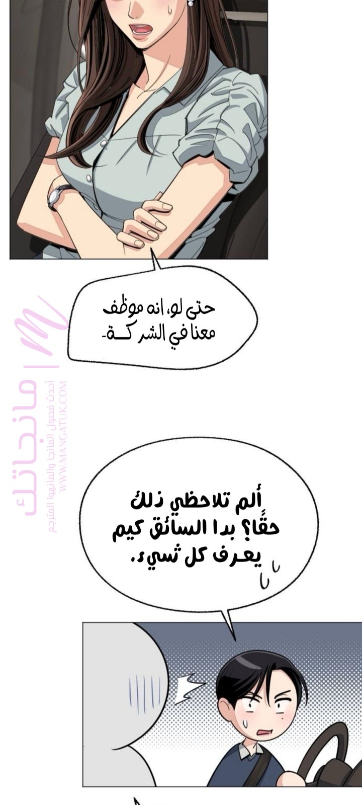 الصفحة 69