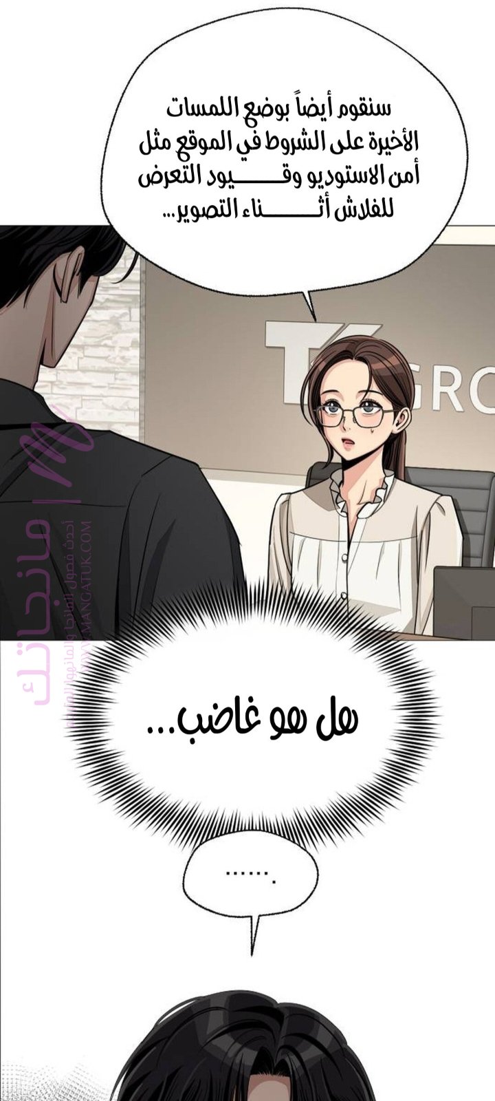الصفحة 13