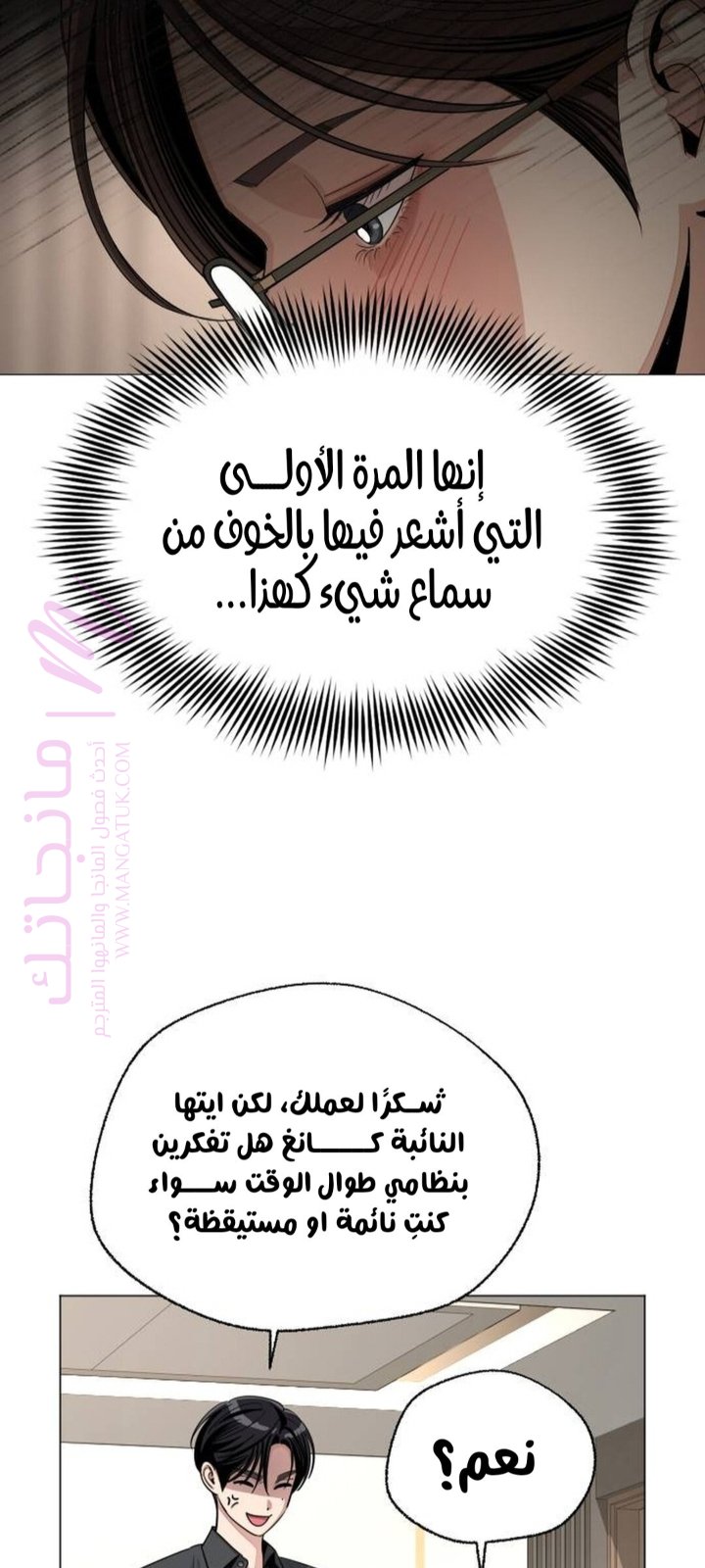 الصفحة 15