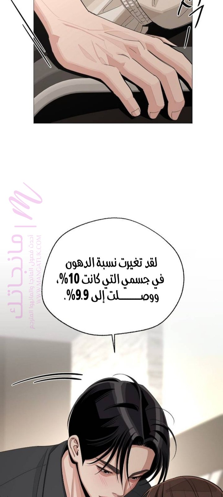 الصفحة 19