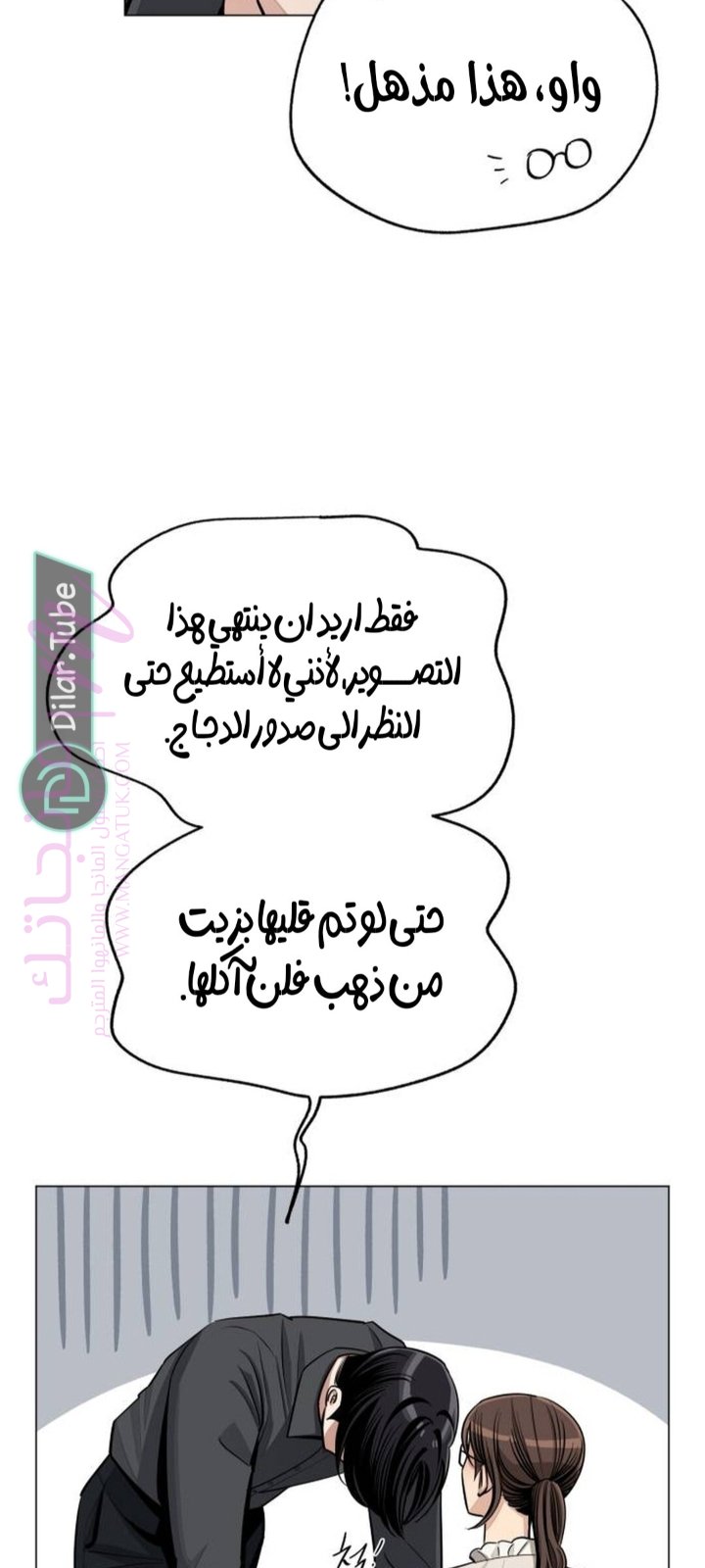 الصفحة 21