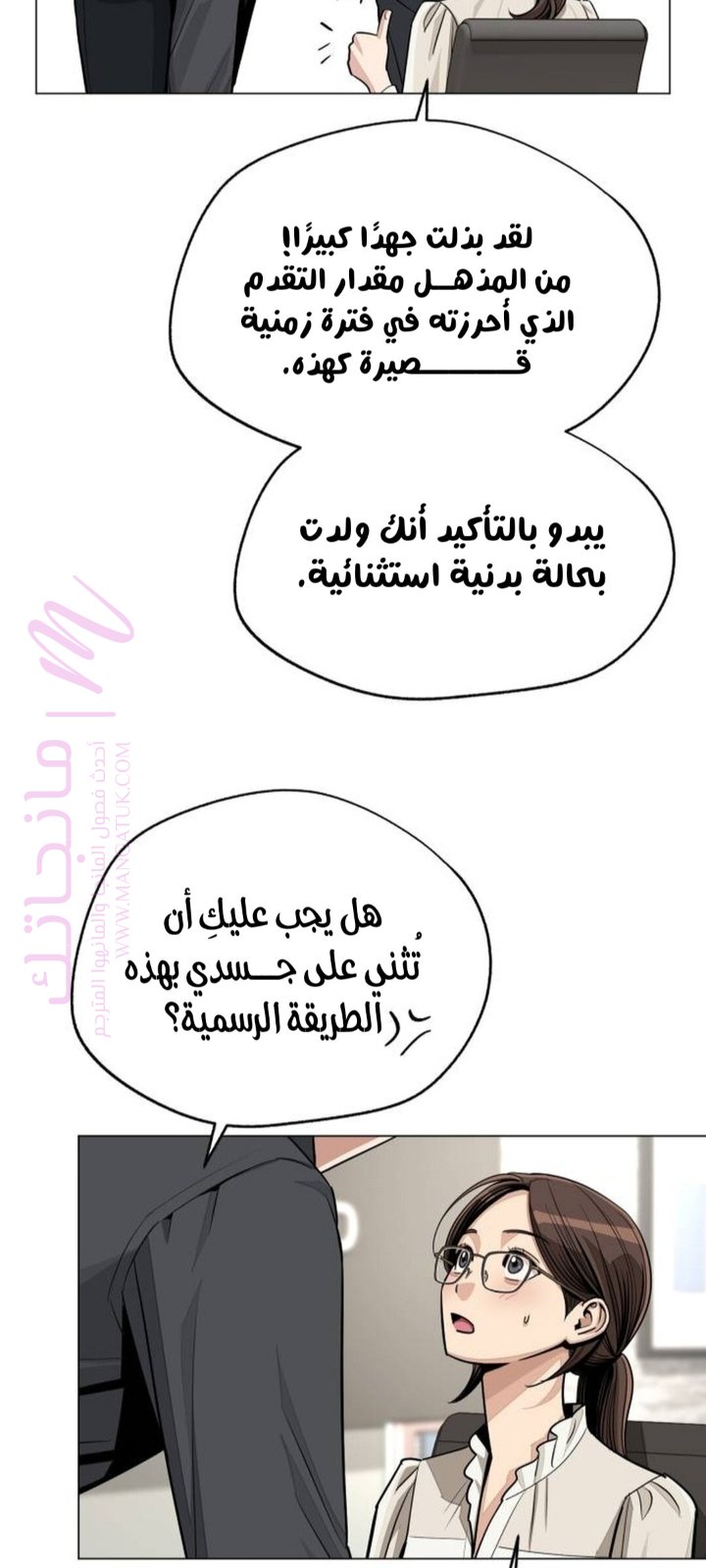 الصفحة 22