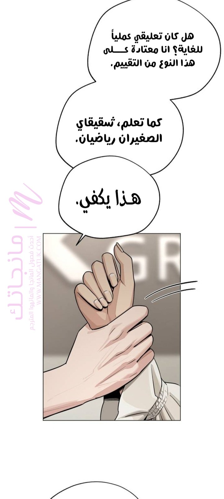 الصفحة 23