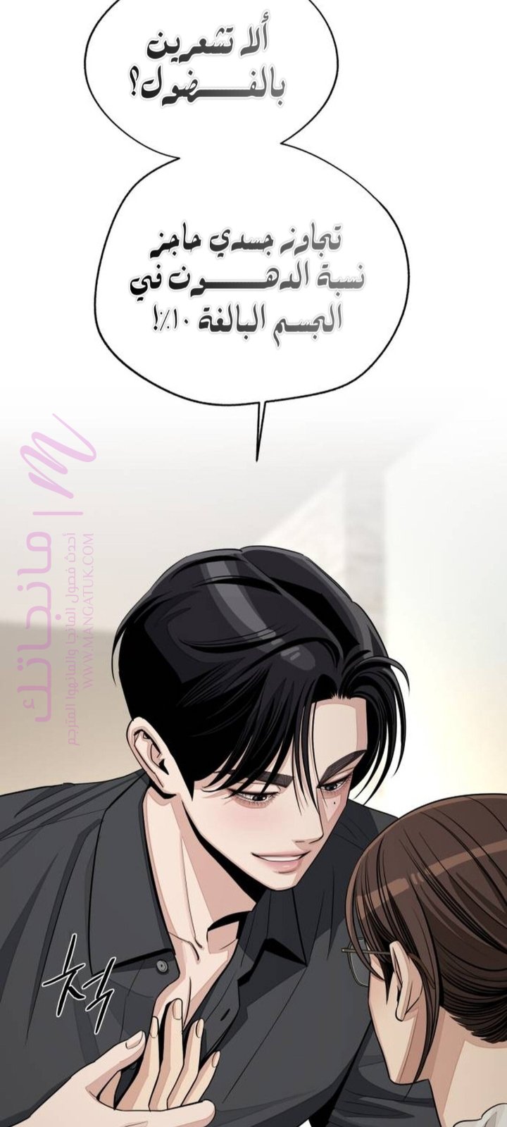 الصفحة 24