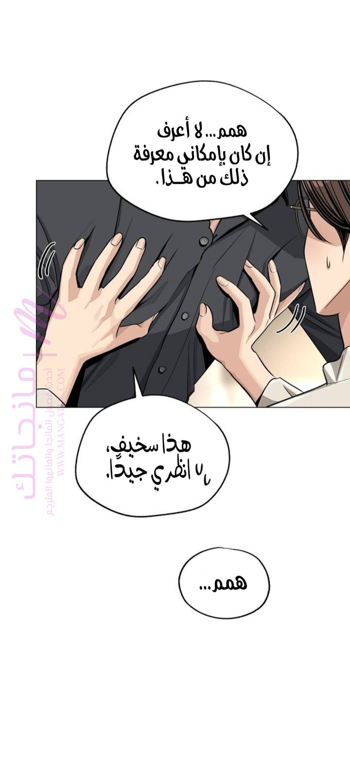 الصفحة 26