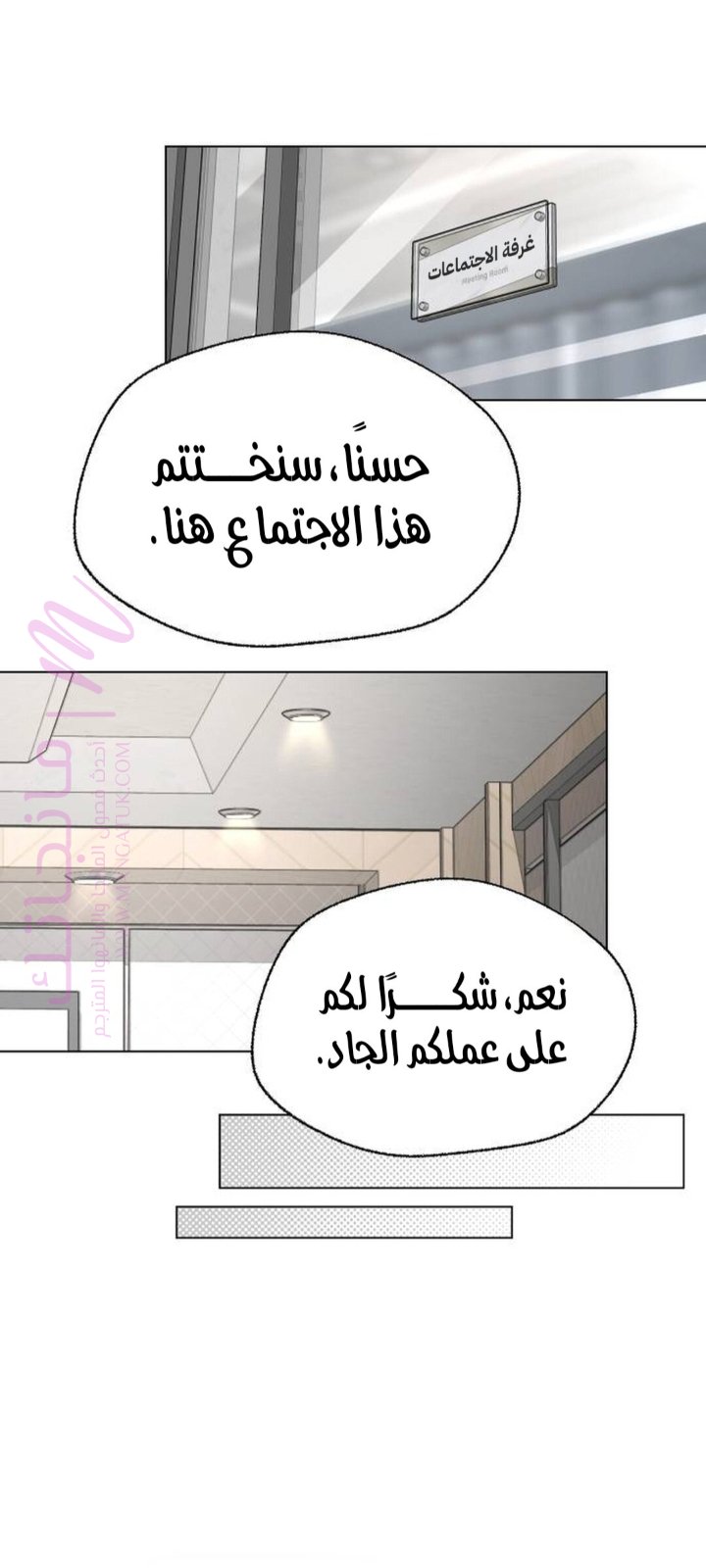 الصفحة 31