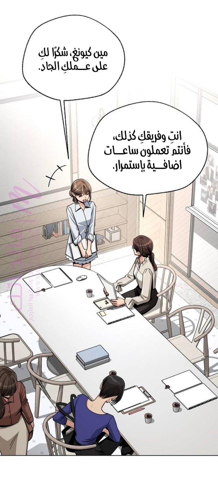 الصفحة 32