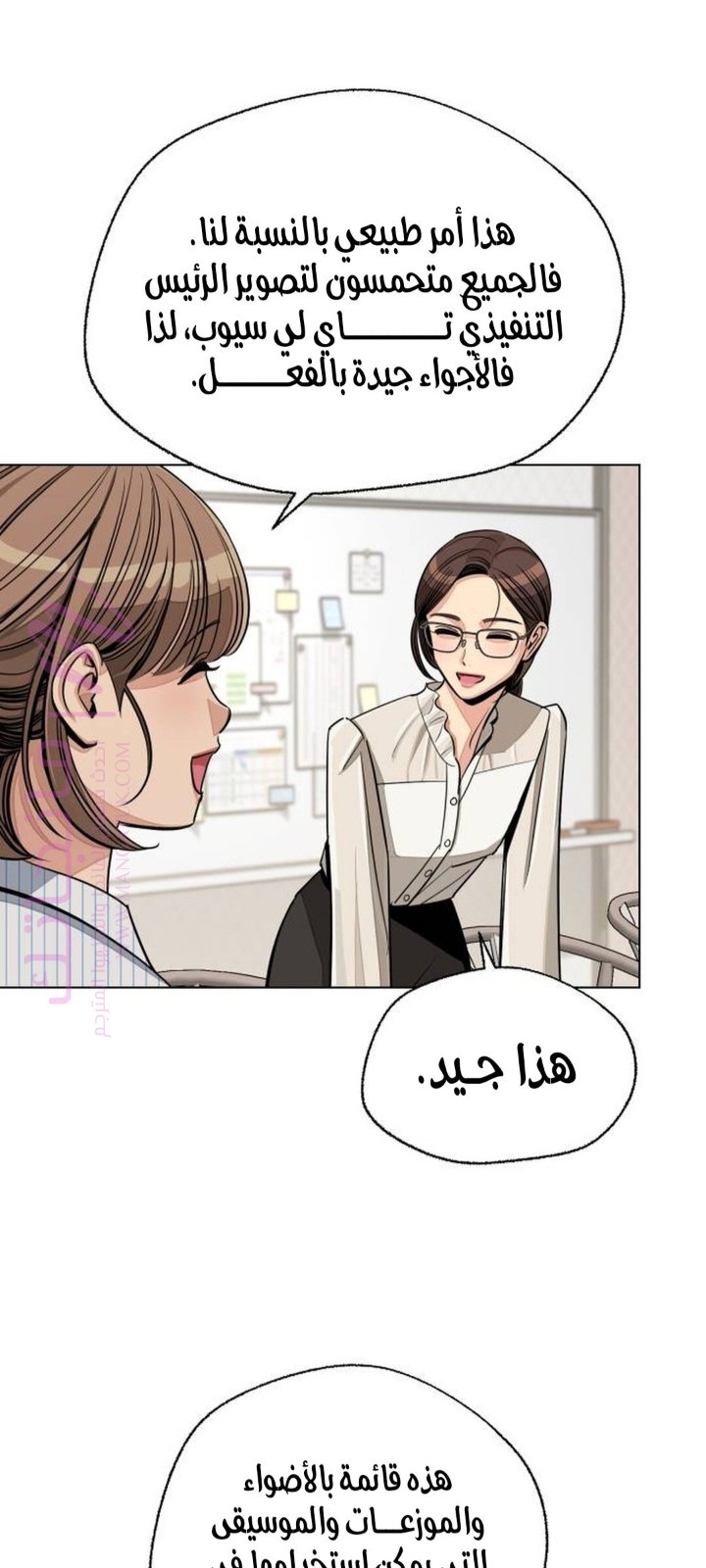 الصفحة 33
