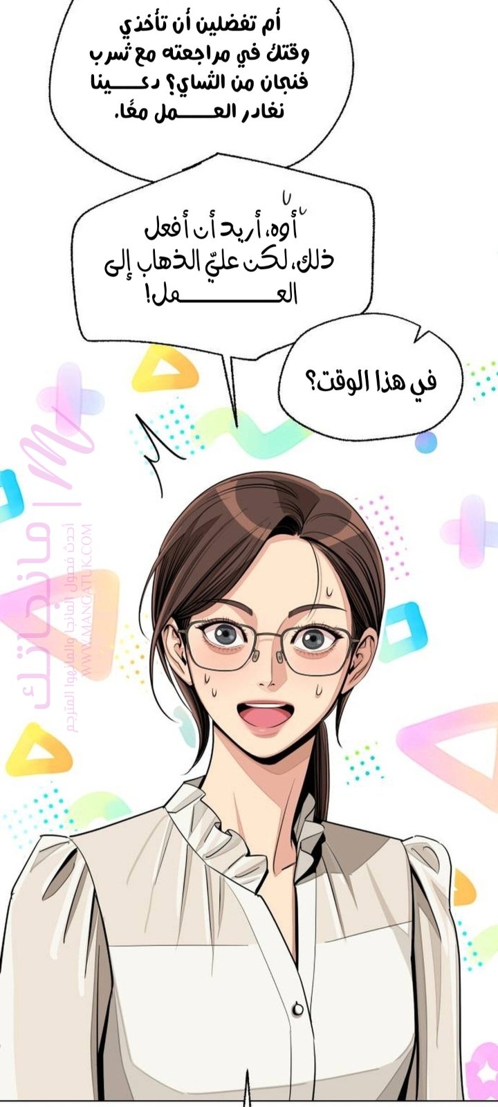 الصفحة 35
