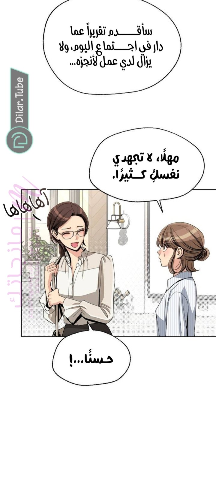 الصفحة 36