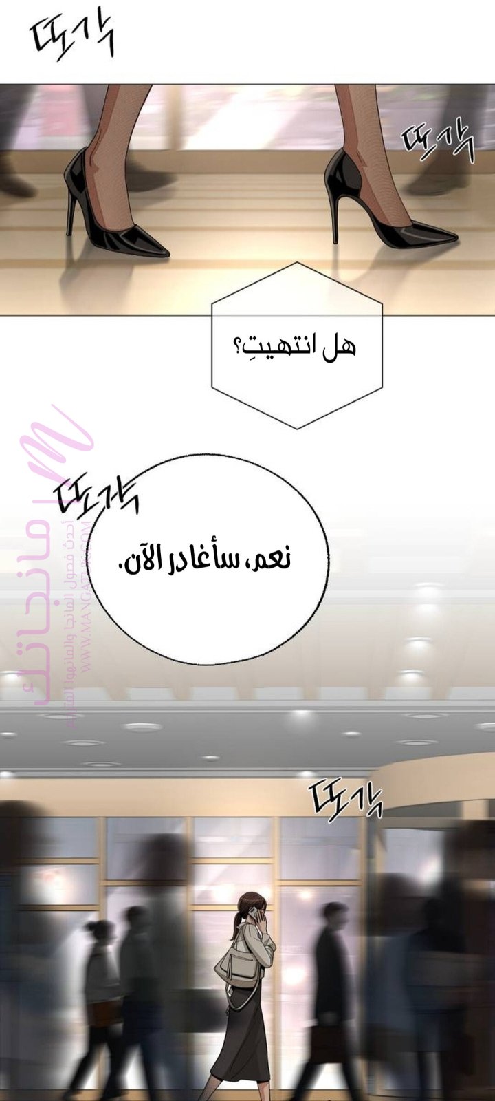 الصفحة 37
