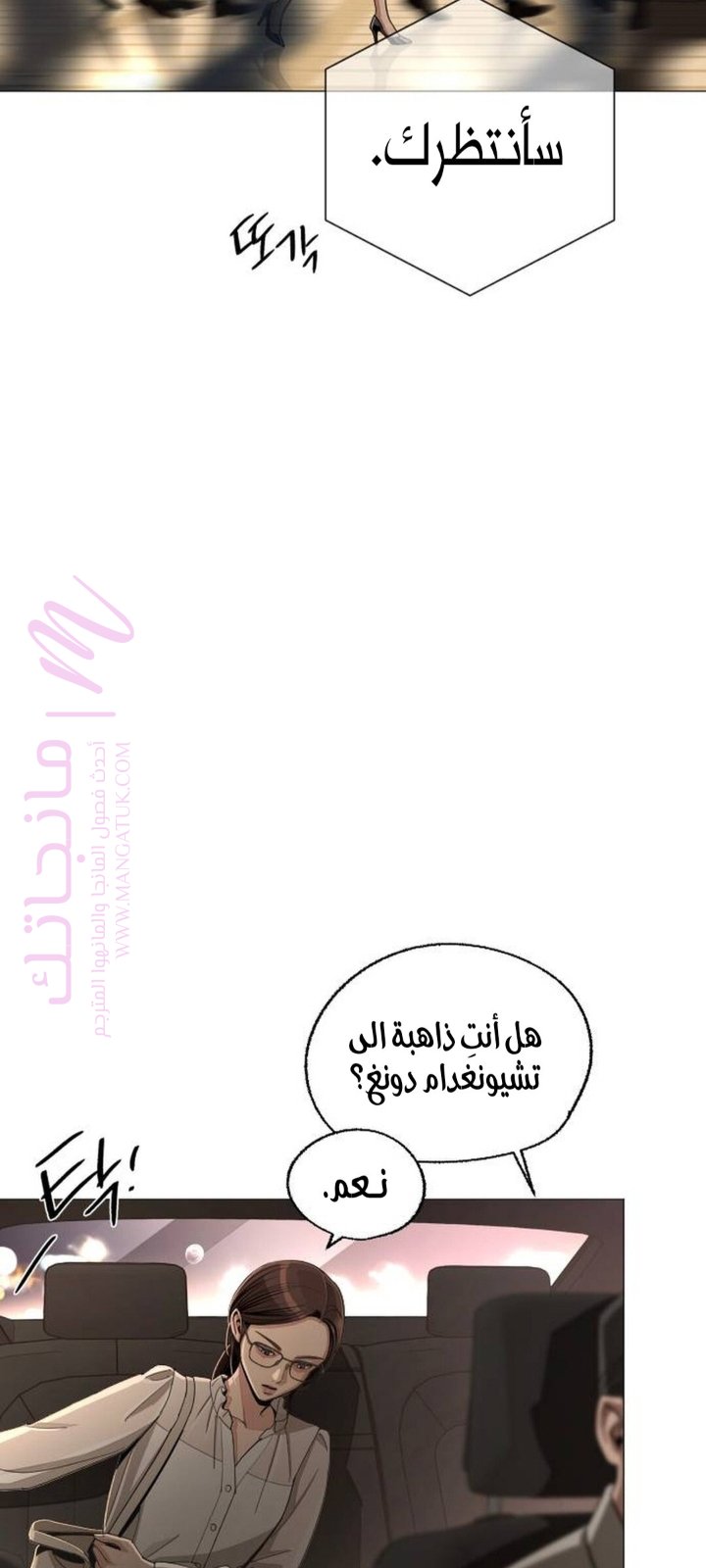 الصفحة 38