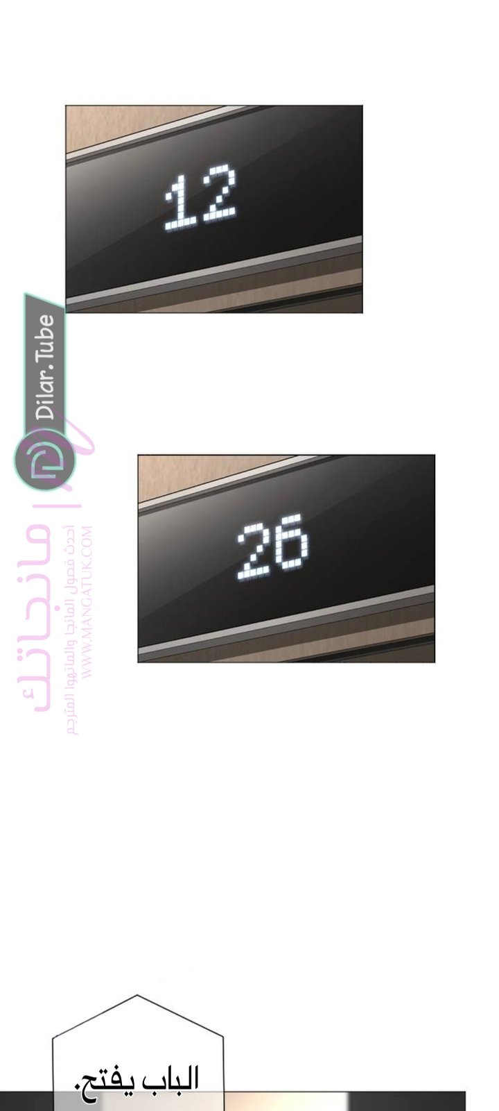 الصفحة 43
