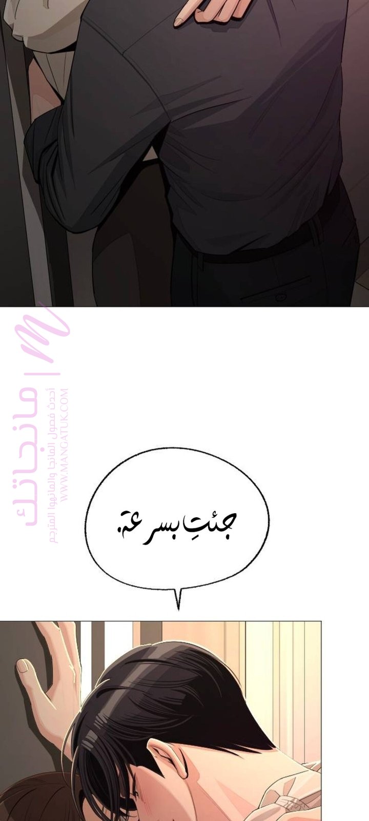 الصفحة 49