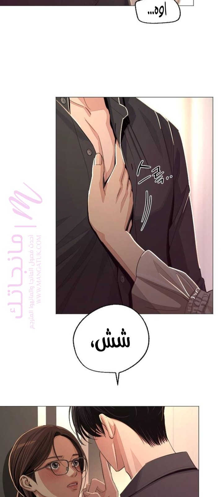 الصفحة 55