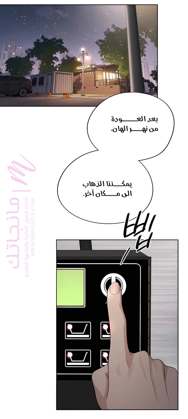 الصفحة 2