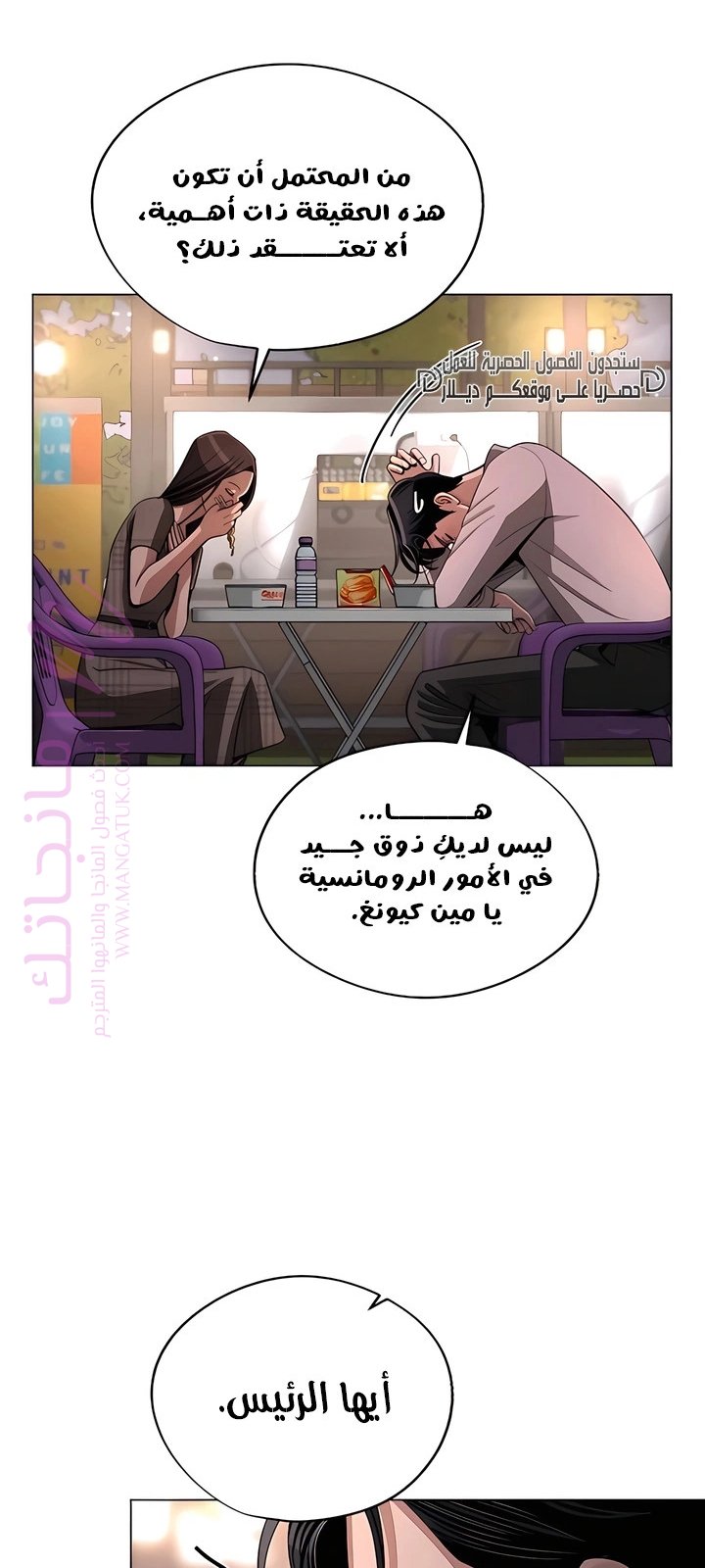 الصفحة 18