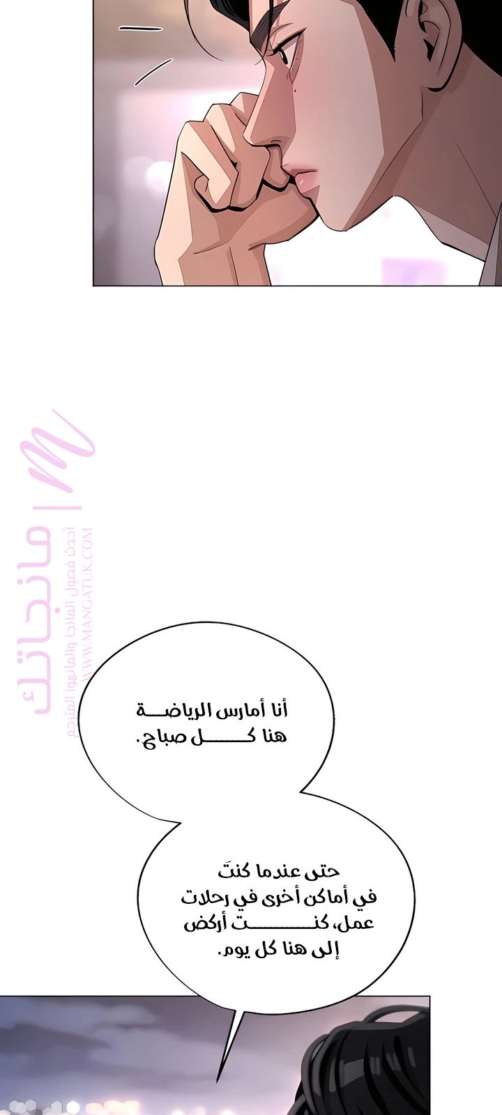 الصفحة 19