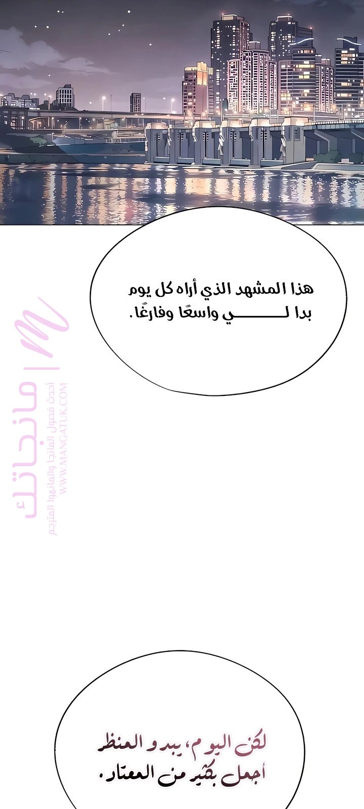 الصفحة 21