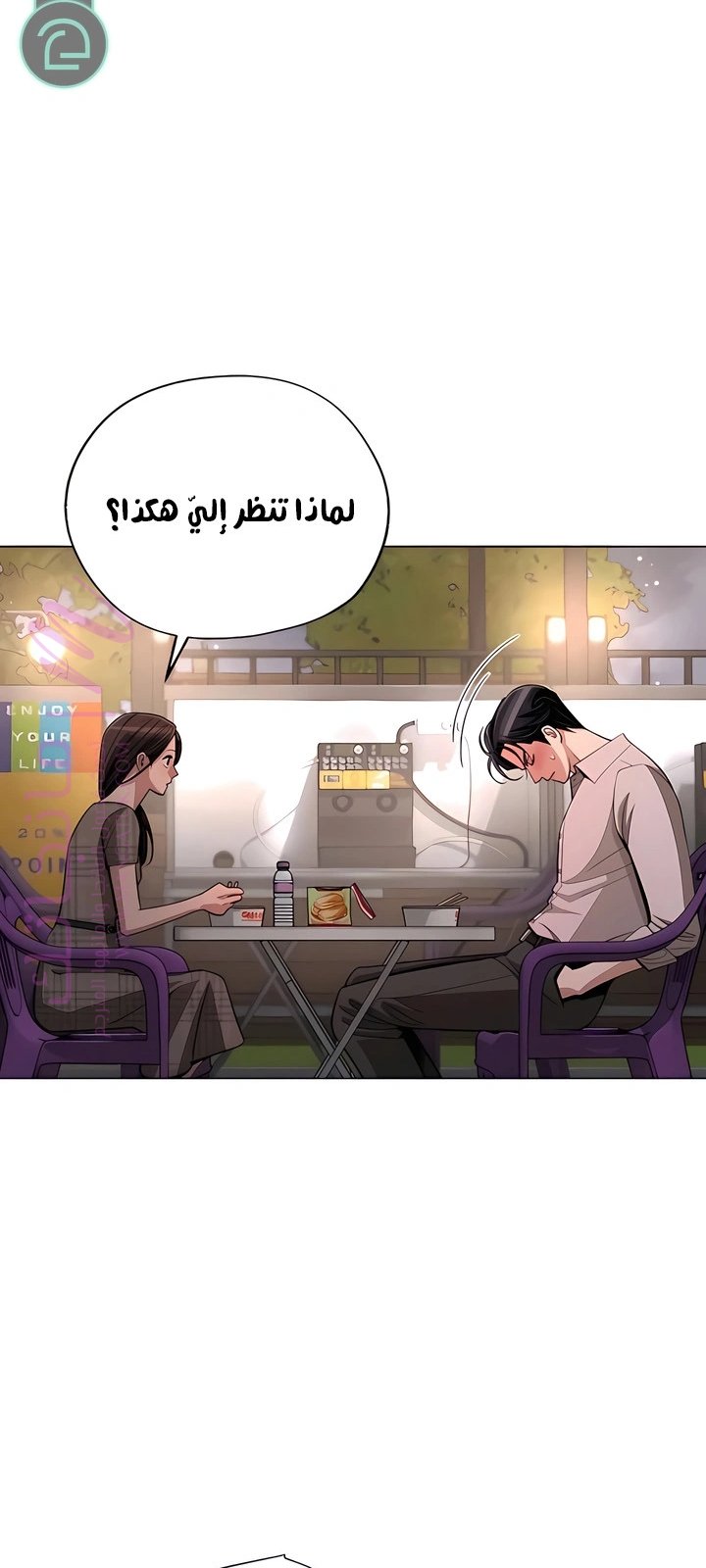 الصفحة 24