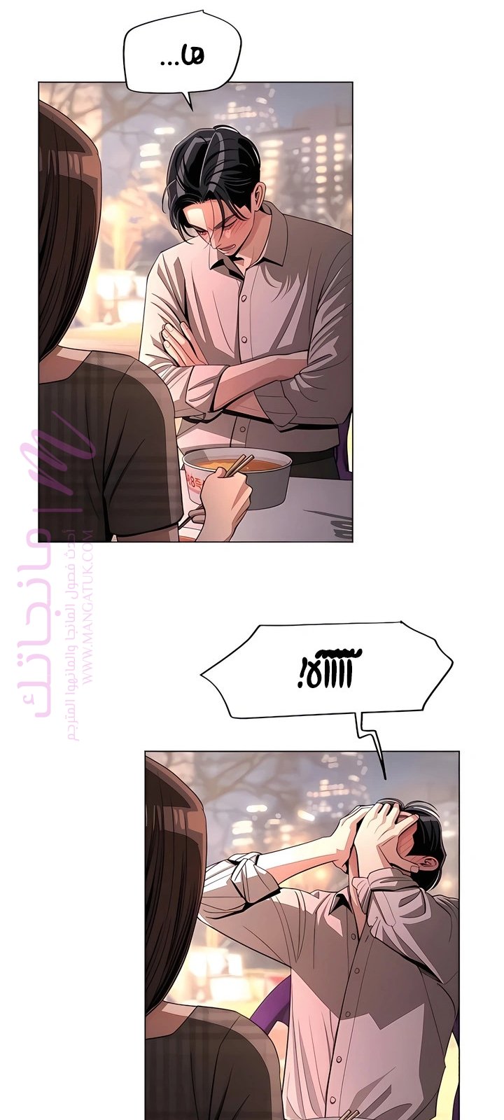 الصفحة 25