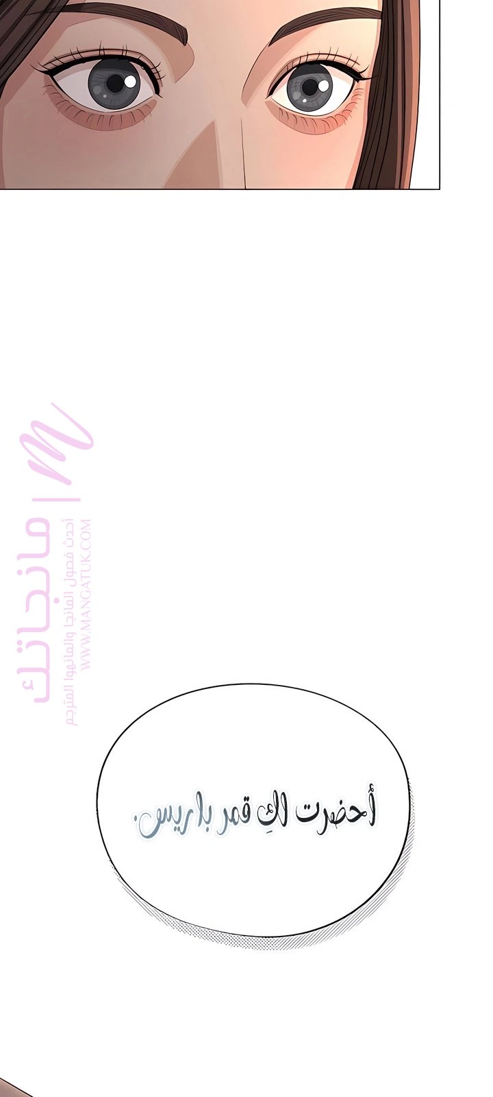 الصفحة 28