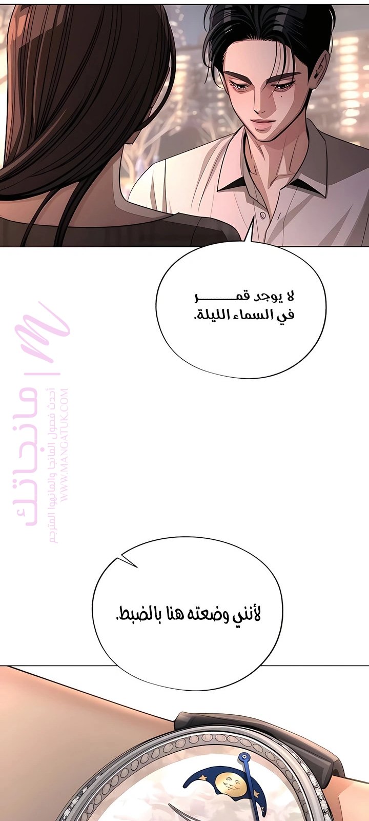الصفحة 31