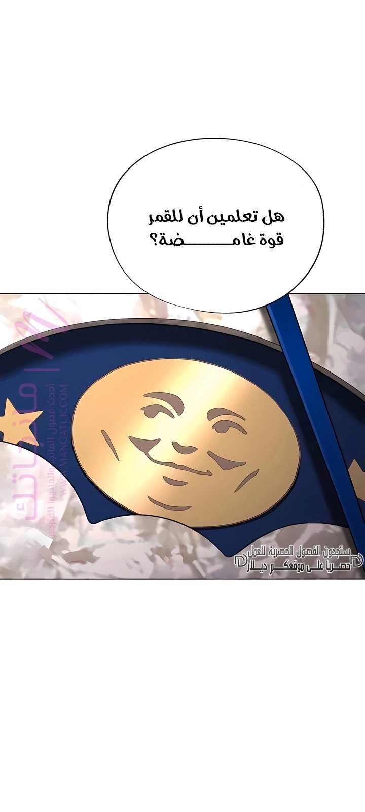 الصفحة 34