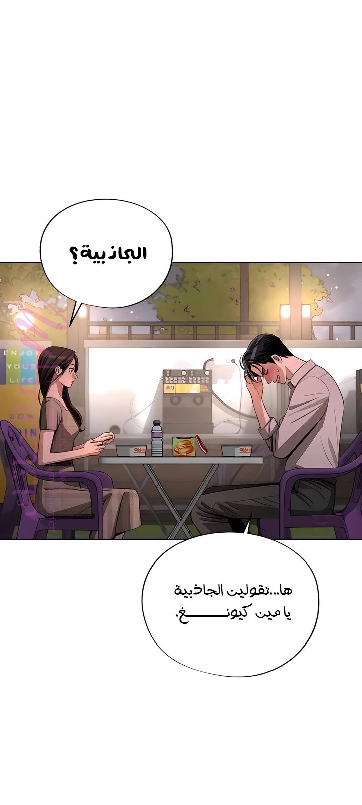 الصفحة 35