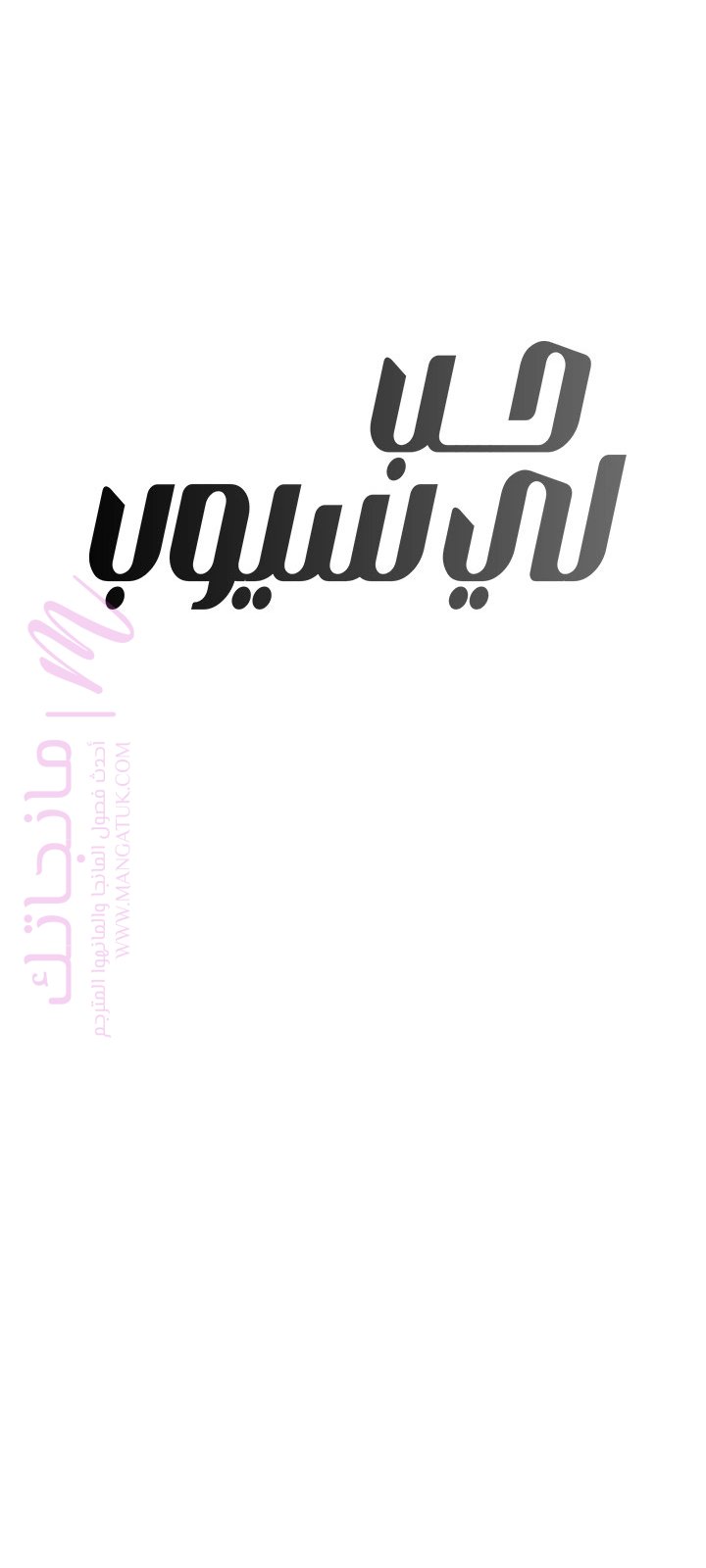 الصفحة 42