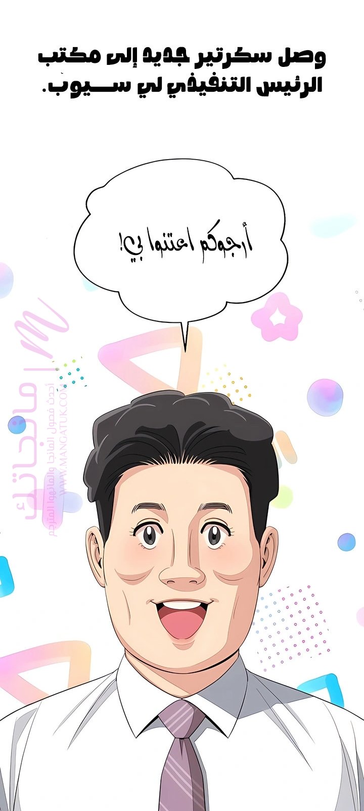 الصفحة 43