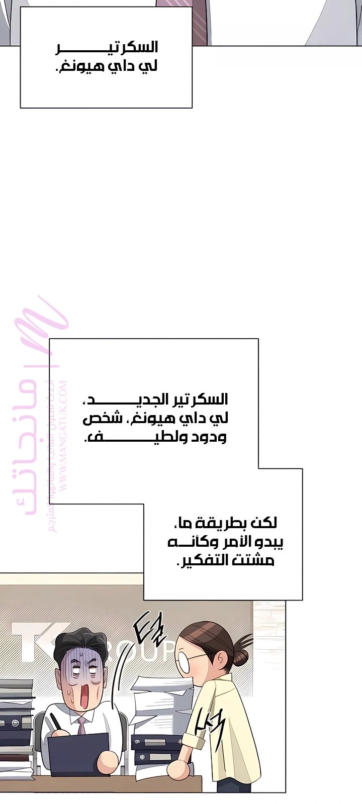 الصفحة 44