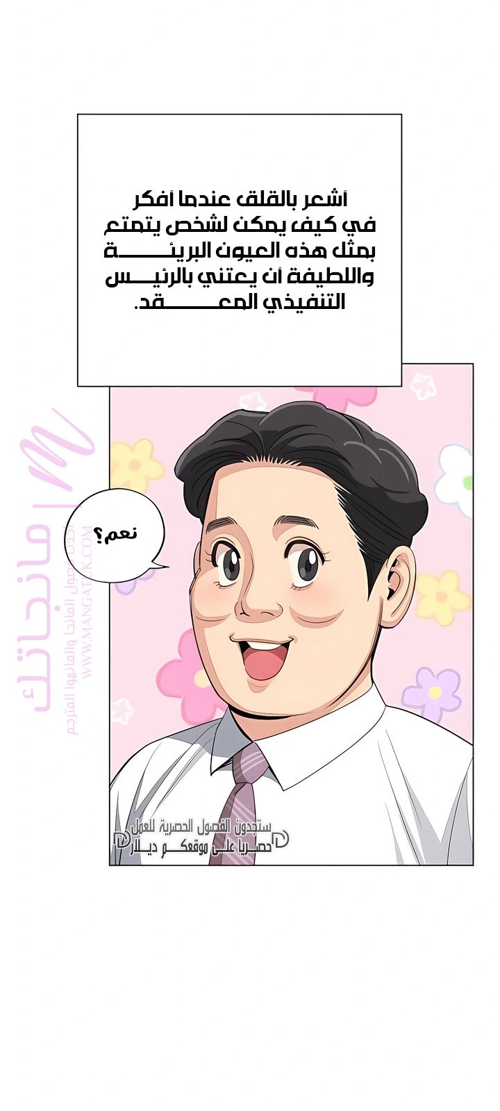 الصفحة 45