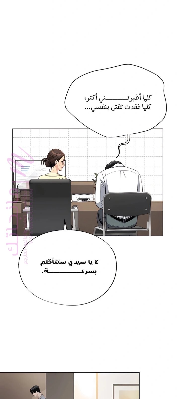 الصفحة 48