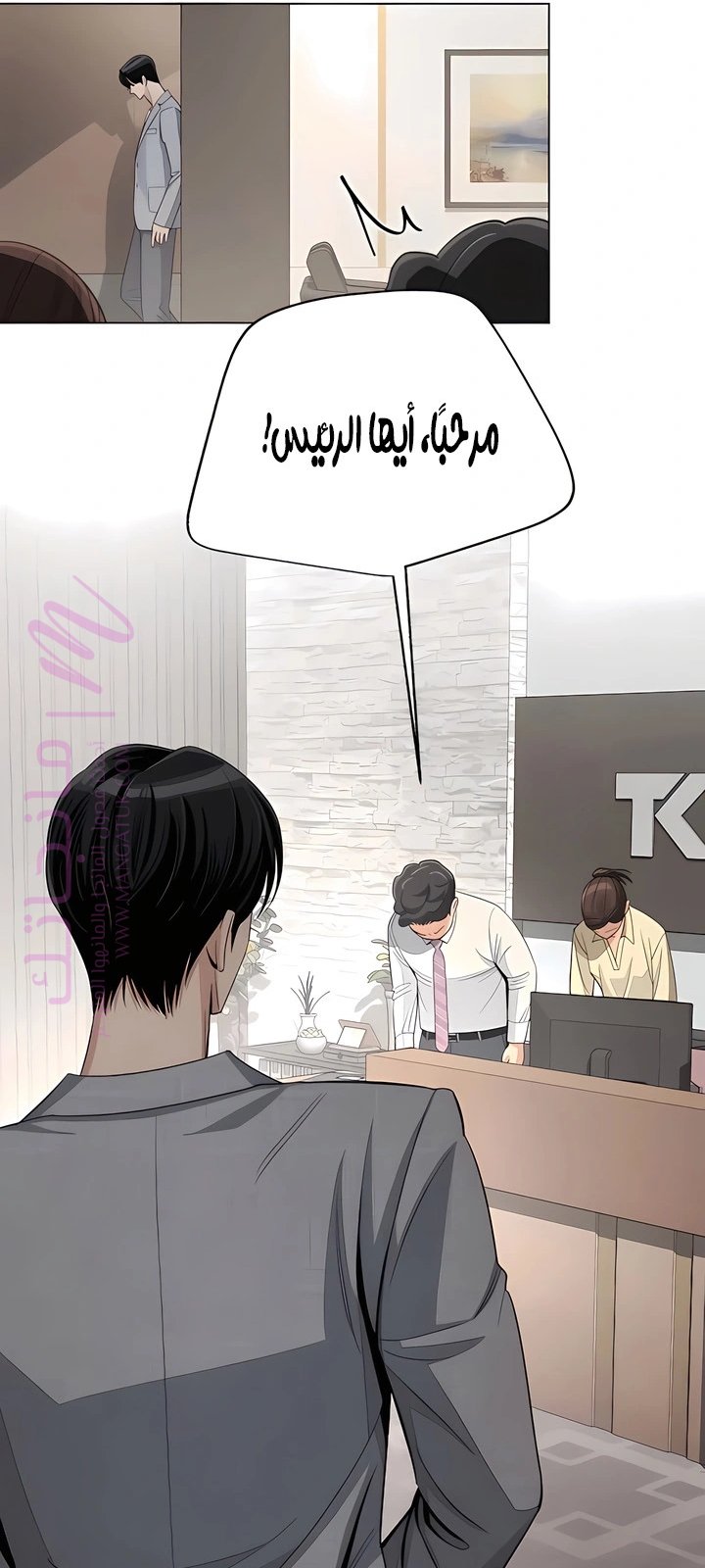 الصفحة 49