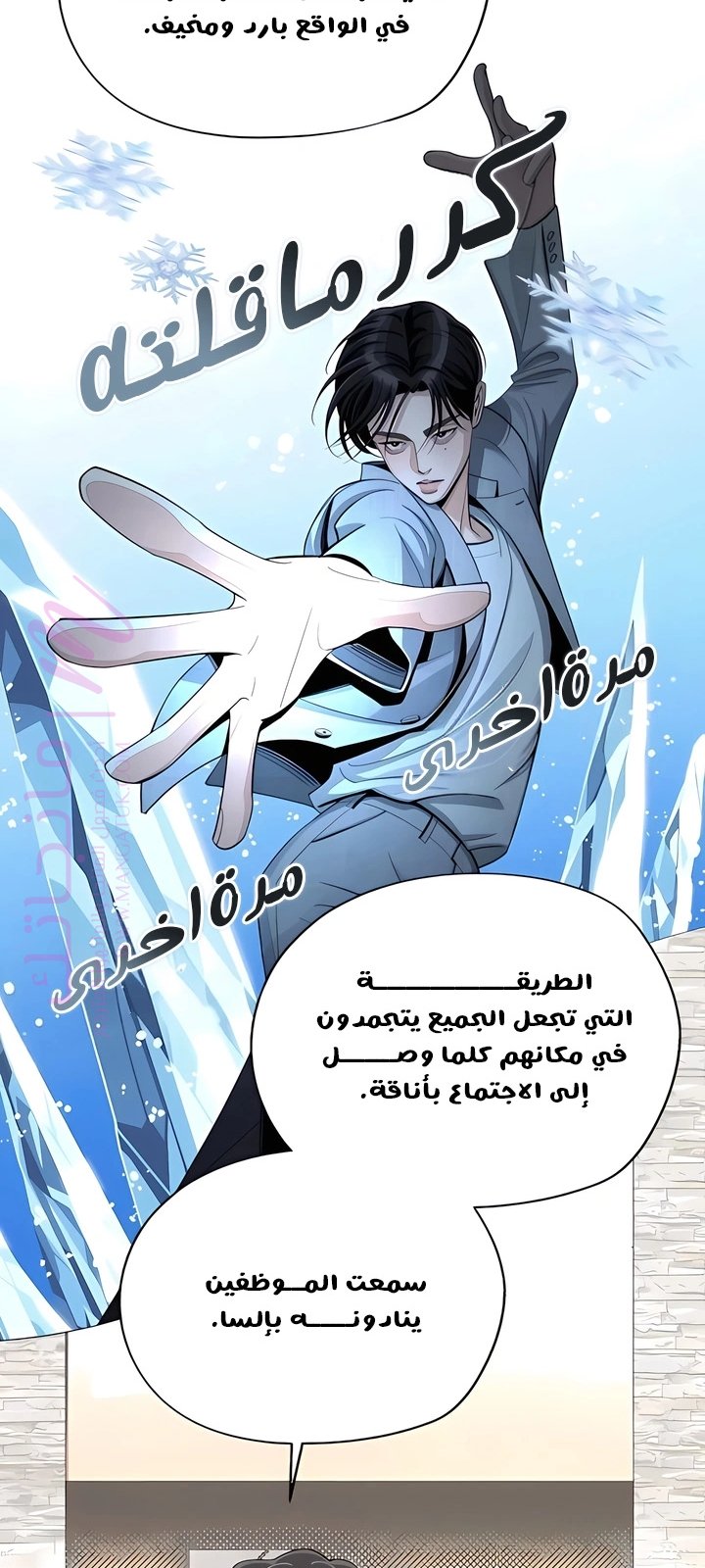 الصفحة 54
