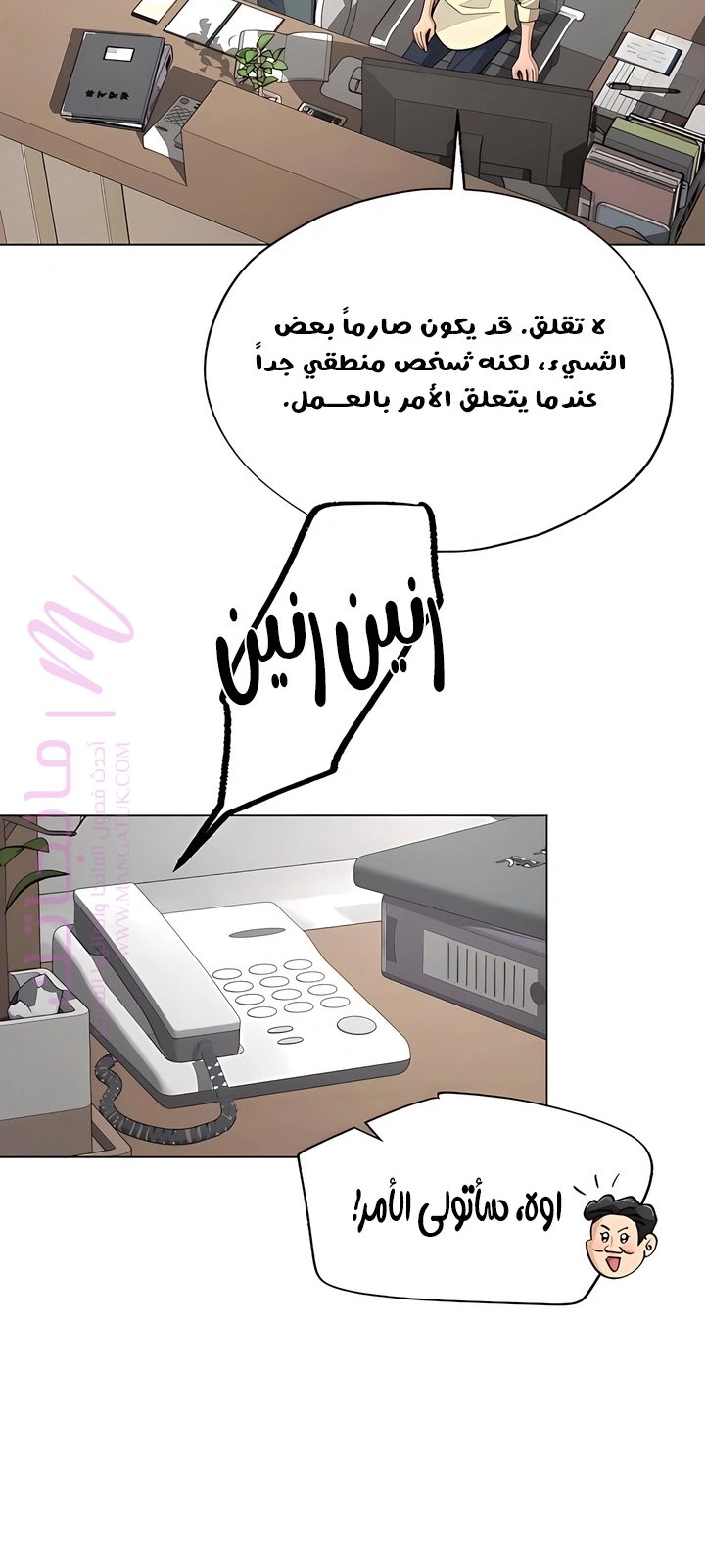 الصفحة 56